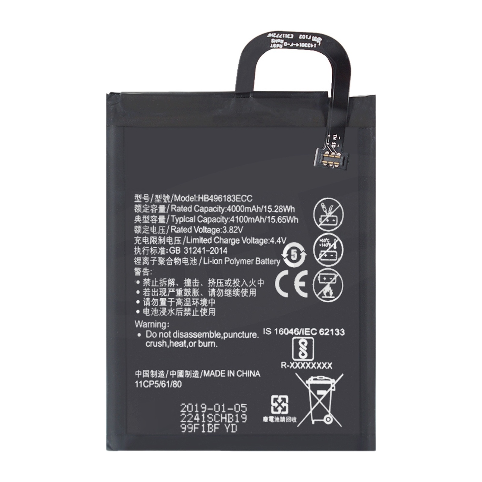 HB496183ECW For Huawei Enjoy 6 Li-Polymer Battery Replacement
