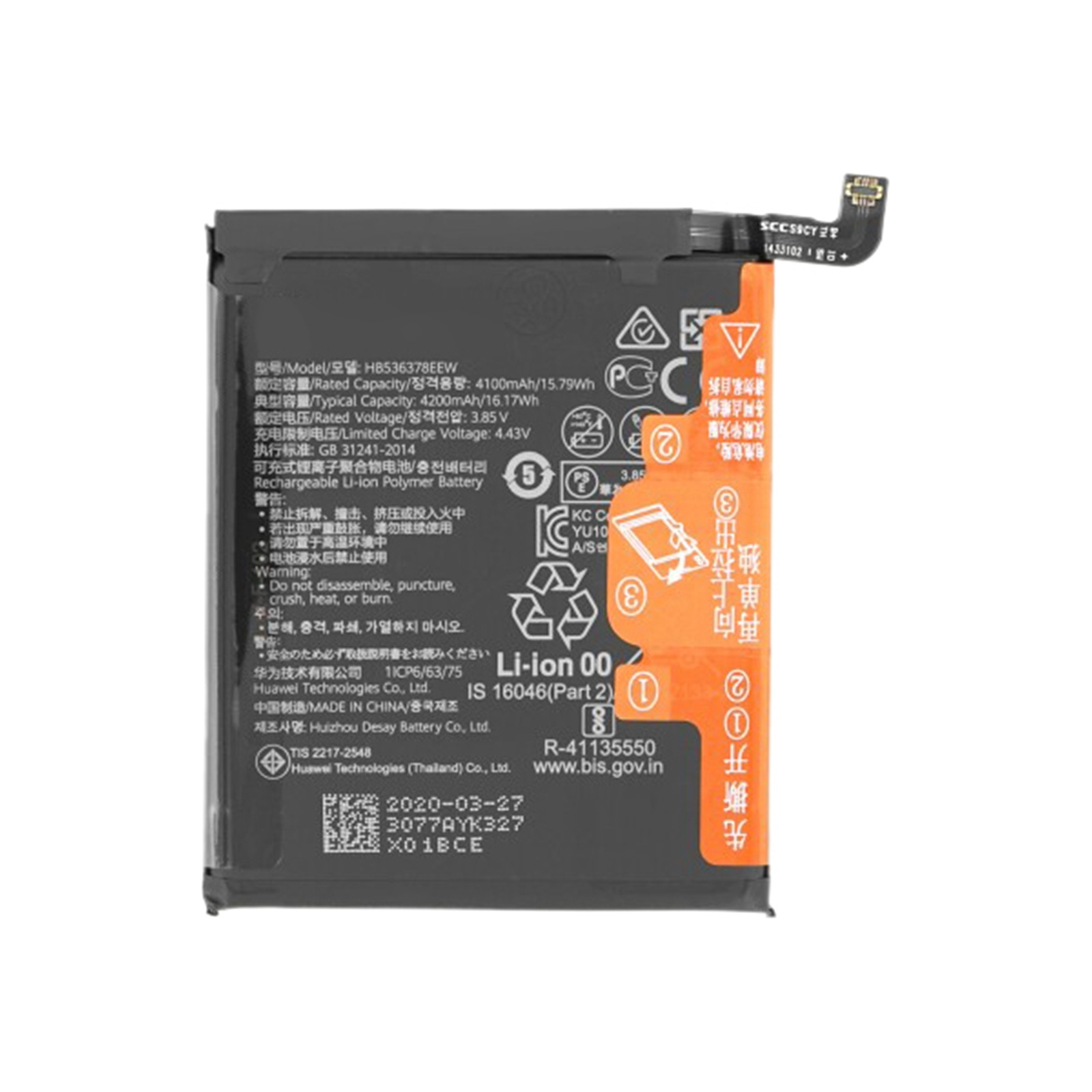 HB536378EEW For Huawei P40 Pro Li-Polymer Battery Replacement