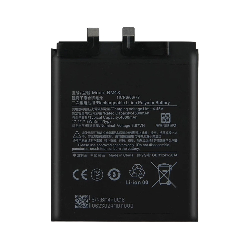 BM4X 4600mAh For Xiaomi Mi 11 Li-Polymer Battery Replacement