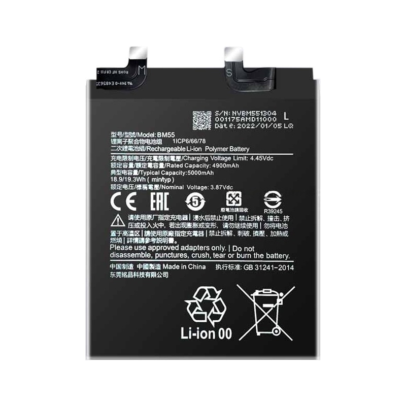 BM55 5000mAh Li-Polymer Battery Replacement For Xiaomi Mi 11 Pro / Mi 11 Ultra
