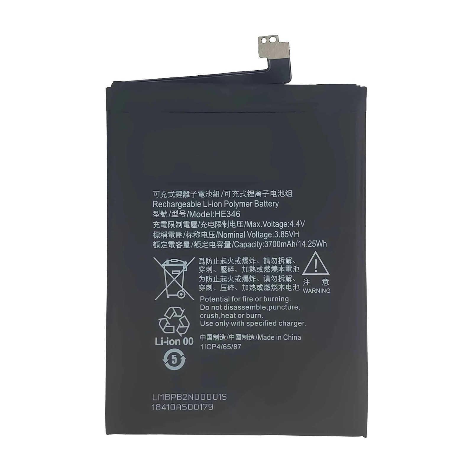 HE346 3700mAh For Nokia 7 Plus Li-Polymer Battery Replacement