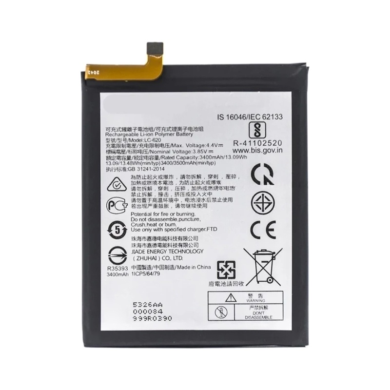 LC-620 3500mAh For Nokia 7.2 Li-Polymer Battery Replacement