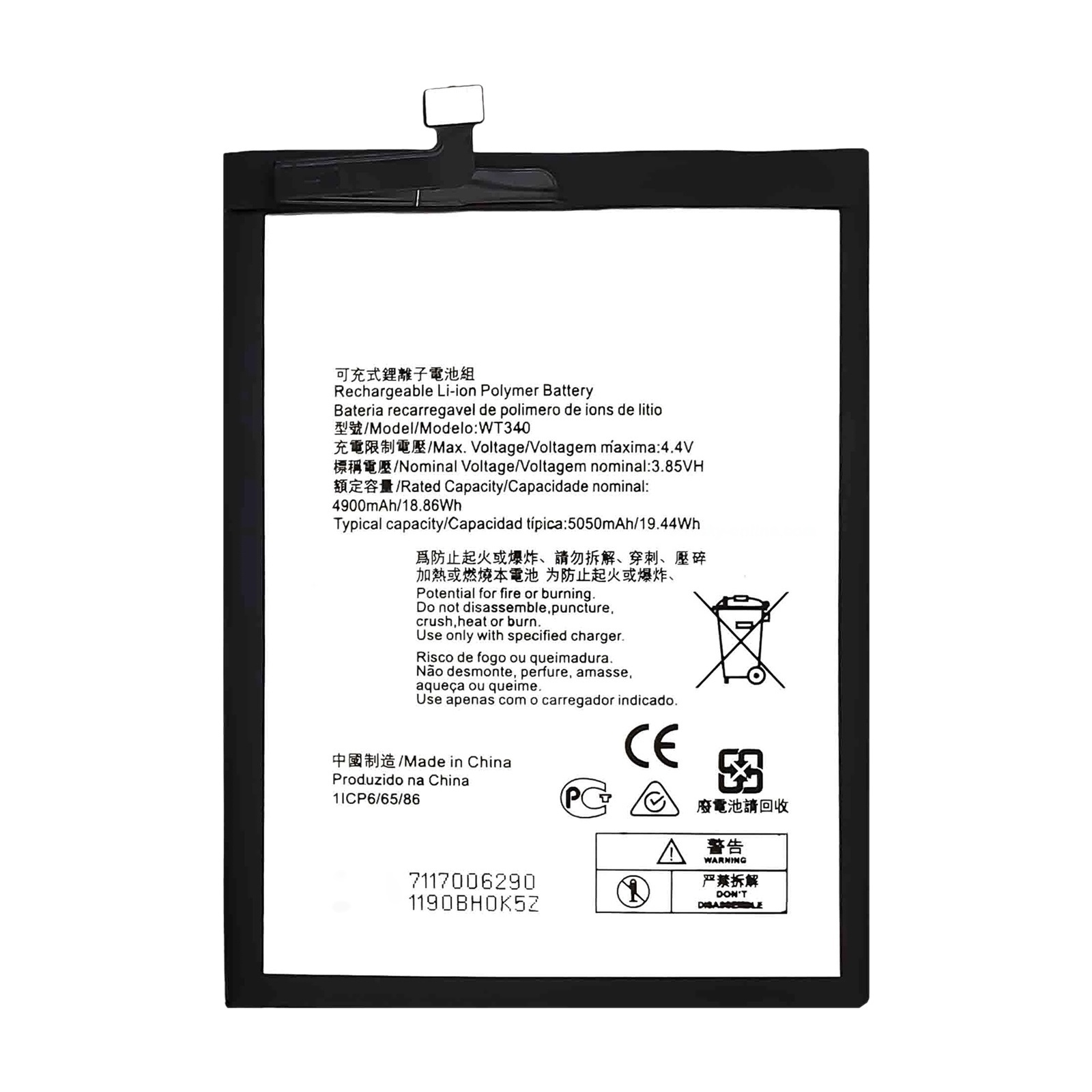 WT340 5050mAh For Nokia G20 Li-Polymer Battery Replacement