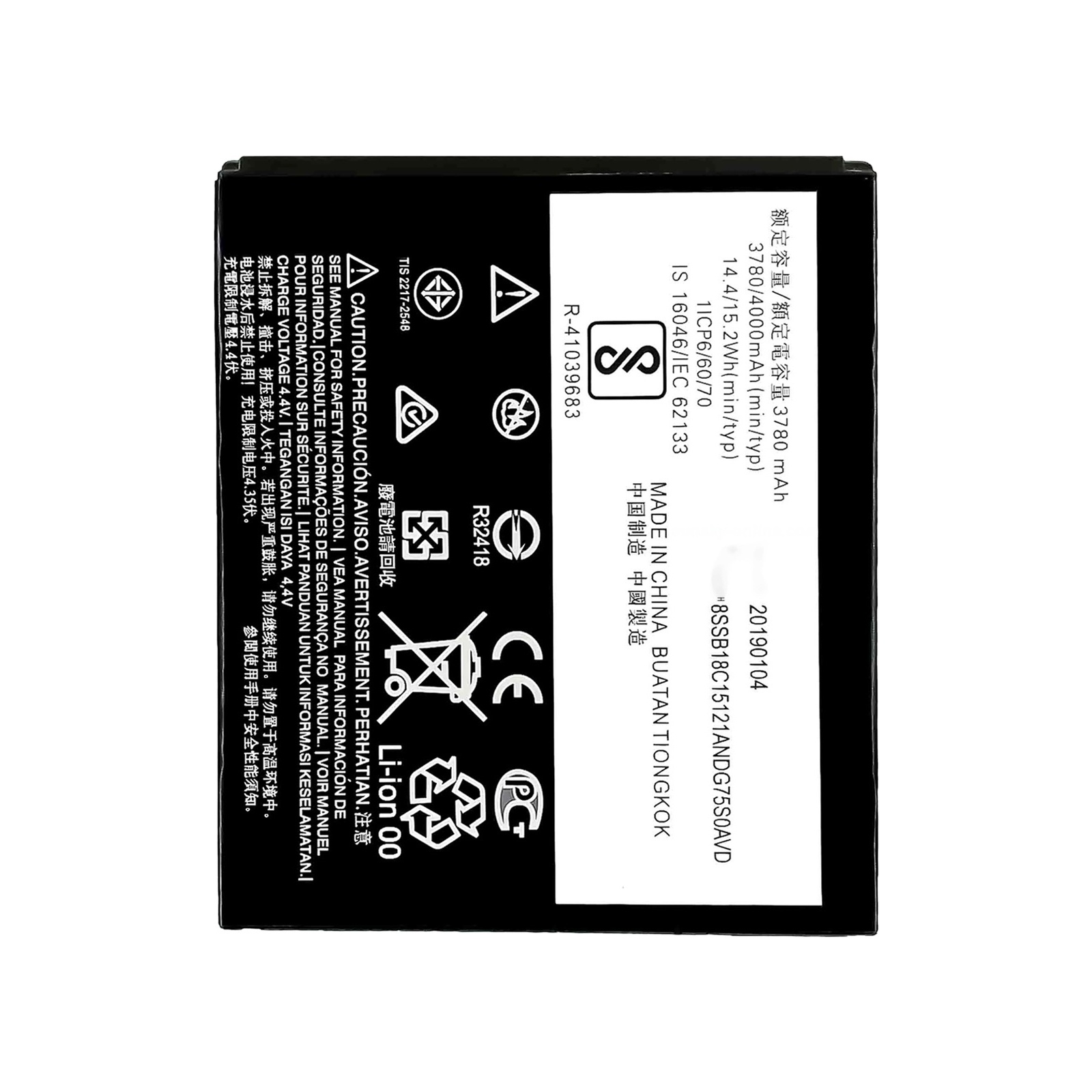 HC60 4000mAh For Motorola Moto C Plus Li-Polymer Battery Replacement