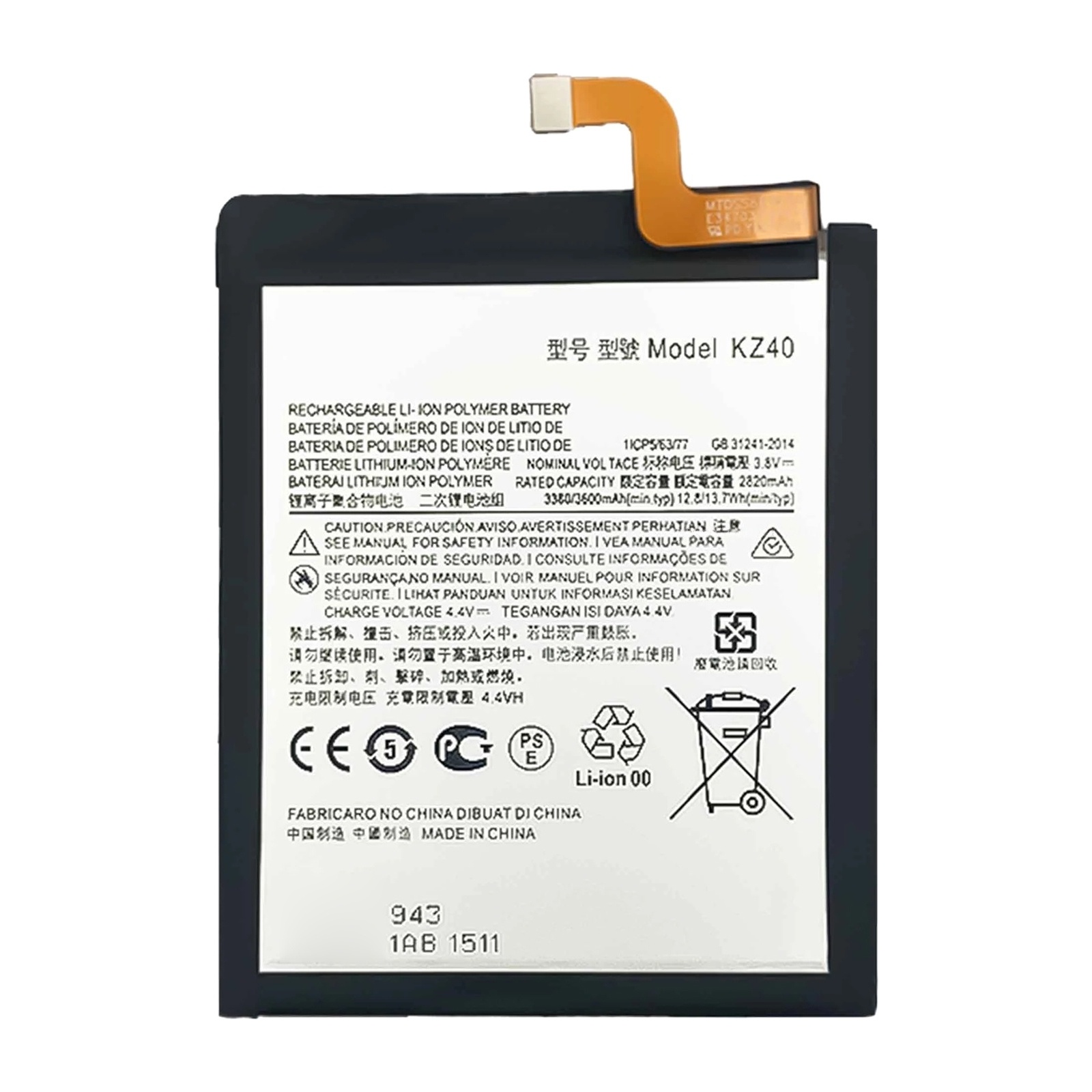 KZ40 3600mAh For Motorola Moto Z4 Li-Polymer Battery Replacement
