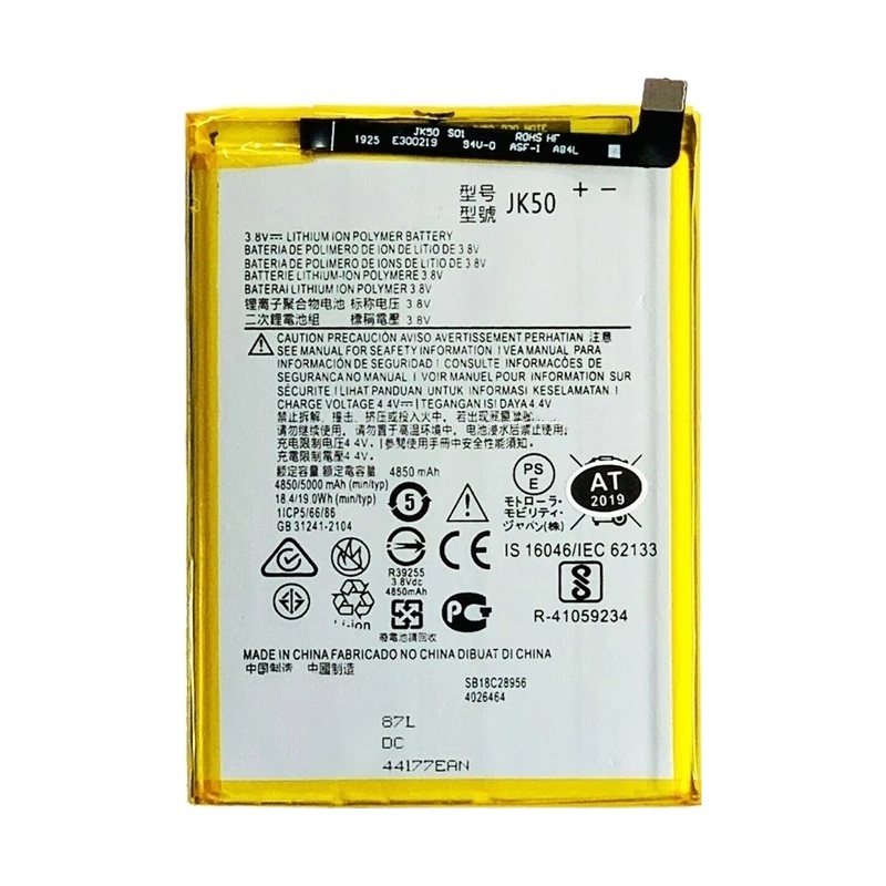 JK50 5000mAh For Motorola Moto G50 Li-Polymer Battery Replacement