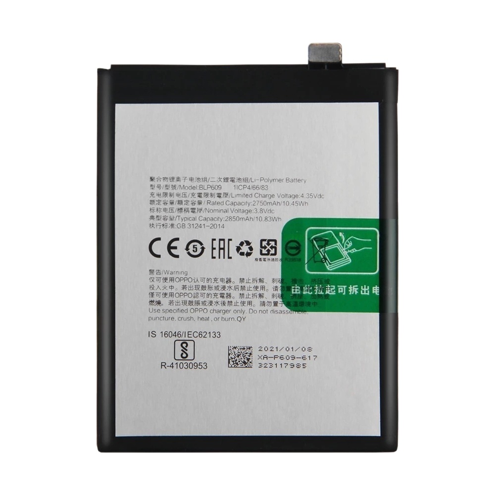 BLP609 2850mAh Li-Polymer Battery Replacement For OPPO R9 / OPPO F1 Plus