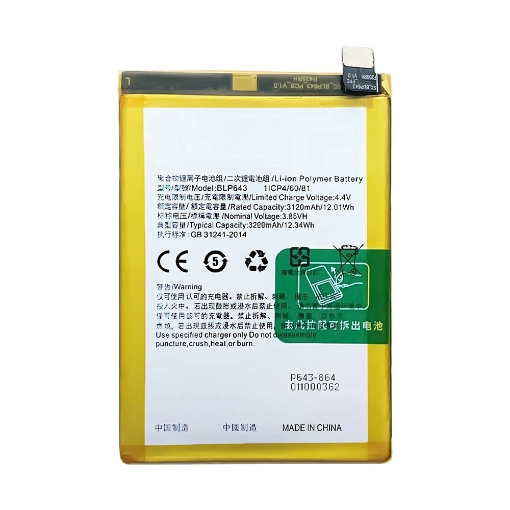 BLP643 3200mAh For OPPO R11s Li-Polymer Battery Replacement