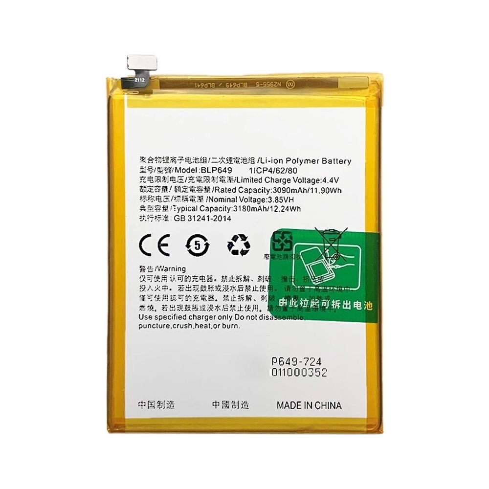 BLP649 3180 mAh Li-Polymer Battery Replacement For OPPO A83 / A1