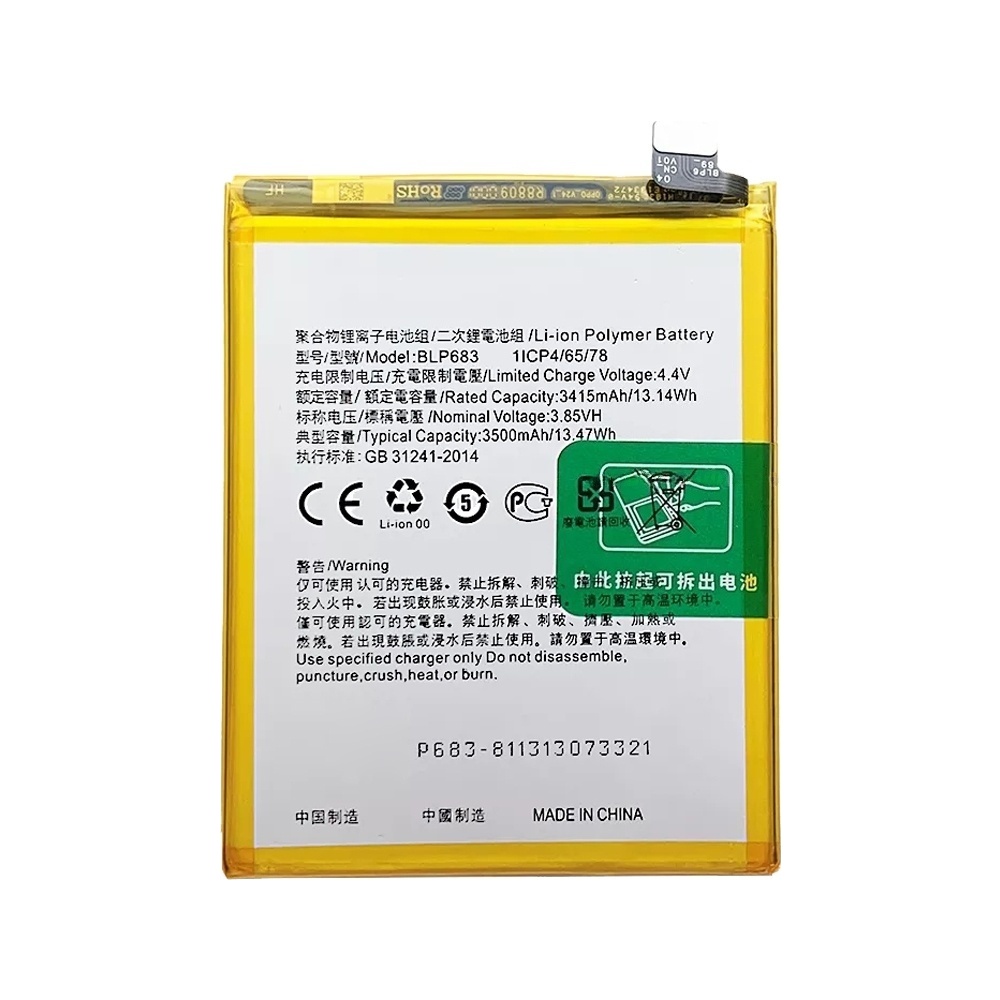 BLP683 3500 mAh Li-Polymer Battery Replacement For OPPO F9 / F9 Pro / A7X