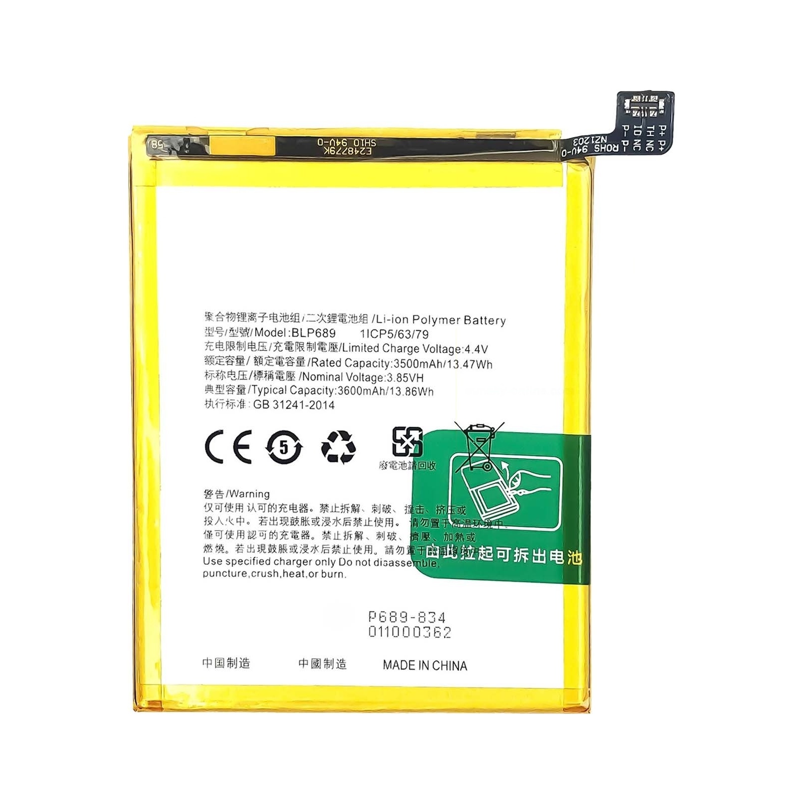 BLP689 3600 mAh Li-Polymer Battery Replacement For OPPO K1 / R15x / RX17 Neo