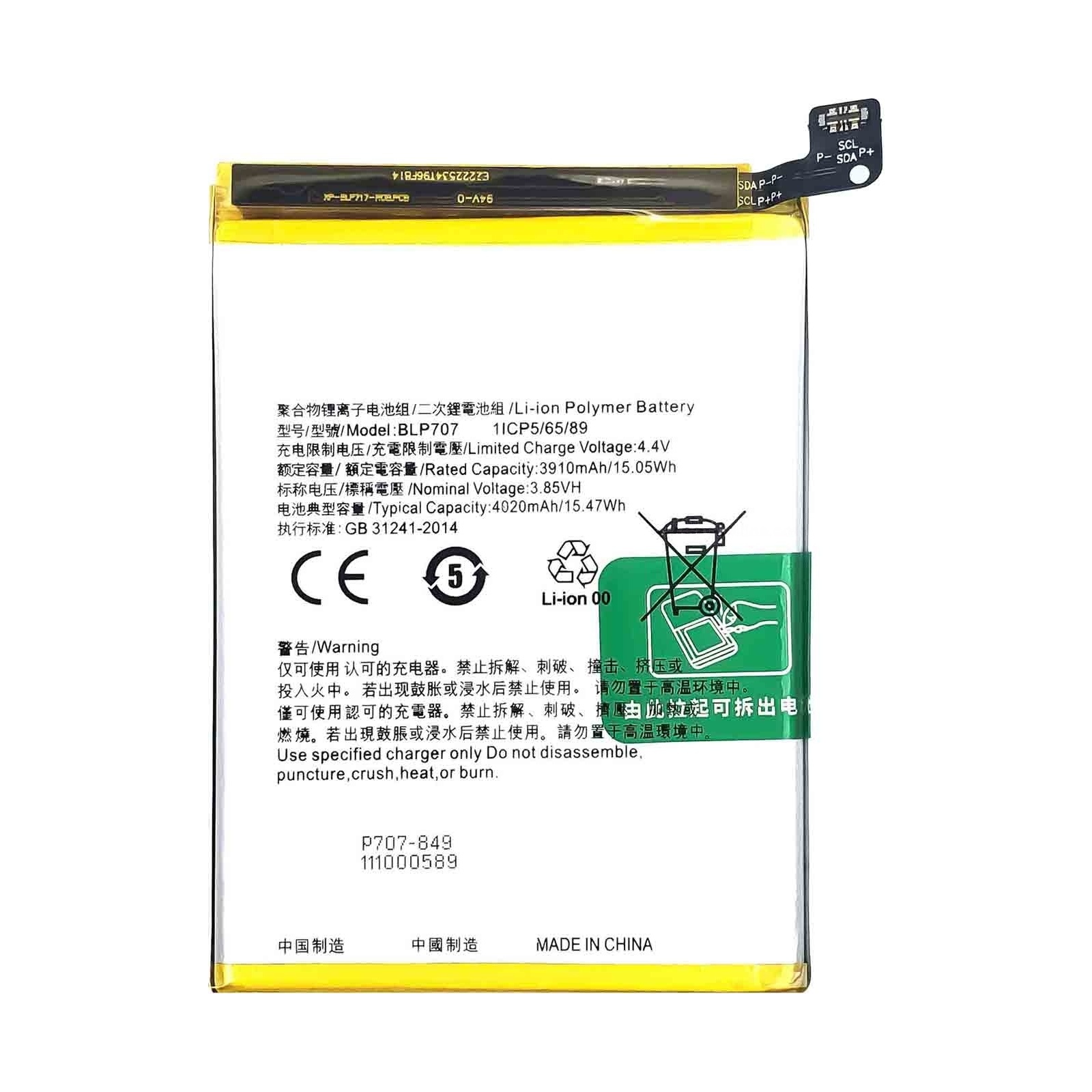BLP707 4020 mAh Li-Polymer Battery Replacement For OPPO A9x / F11