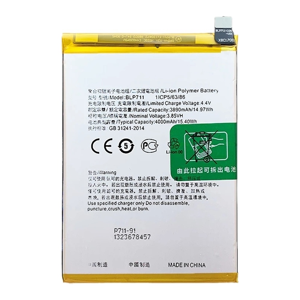 BLP711 4000 mAh Li-Polymer Battery Replacement For OPPO A1k / Realme C2
