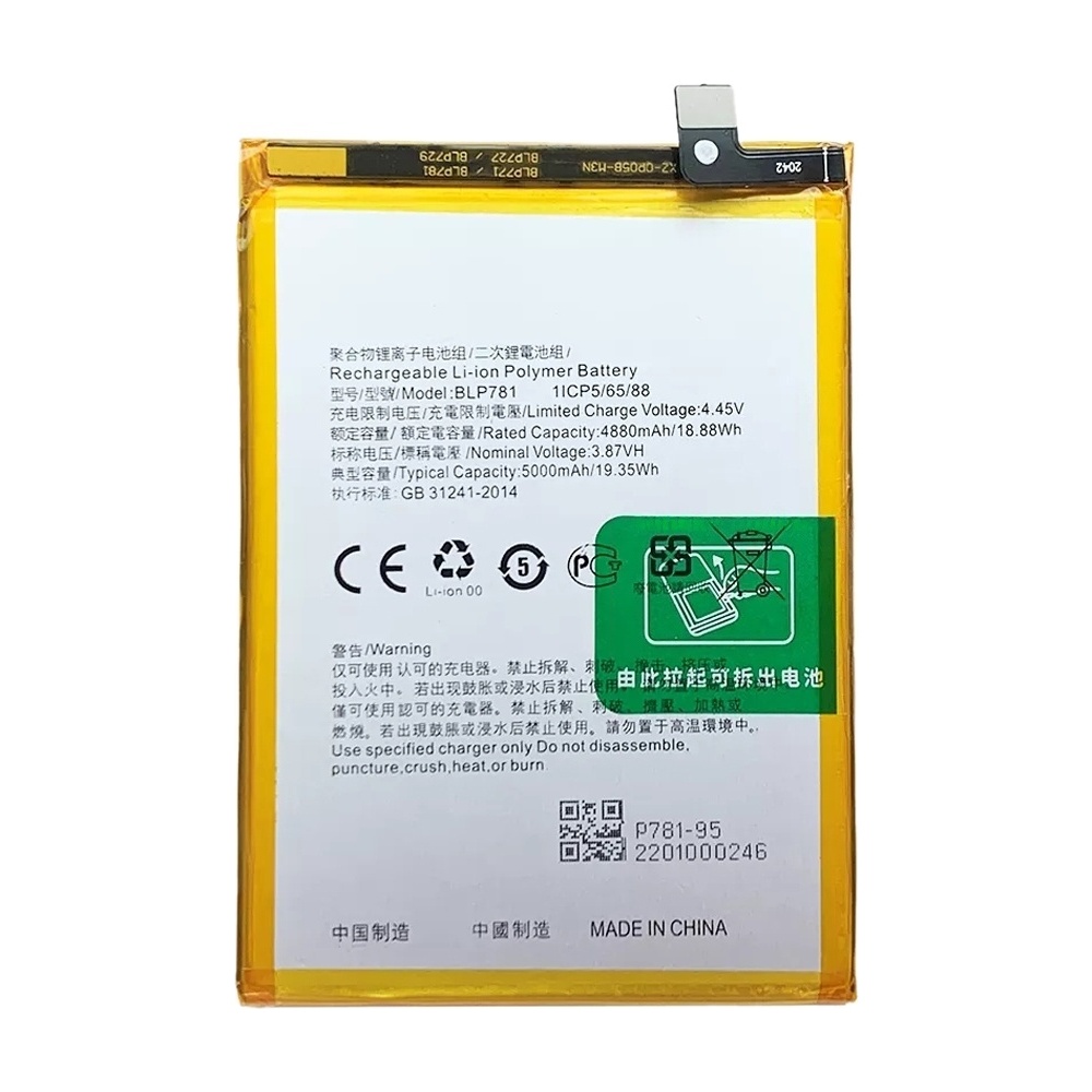 BLP781 5000 mAh Li-Polymer Battery Replacement For OPPO A52 4G / A72 4G / A92 4G