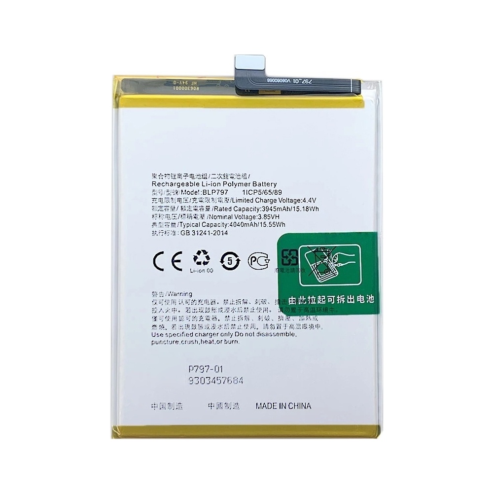 BLP797 4040 mAh Li-Polymer Battery Replacement For OPPO A72 5G / A73 5G / A53 5G