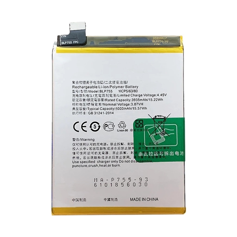 BLP755 For OPPO K7x Li-Polymer Battery Replacement