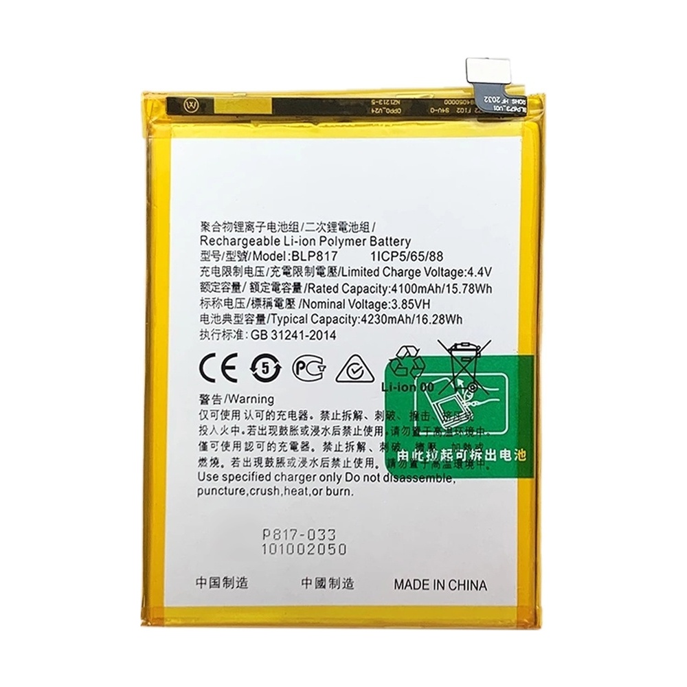 BLP817 4230 mAh Li-Polymer Battery Replacement For OPPO A15 / A15s / A35