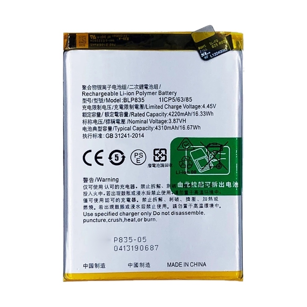 BLP835 Li-Polymer Battery Replacement For OPPO Reno5 F/F19 Pro/A94 4G