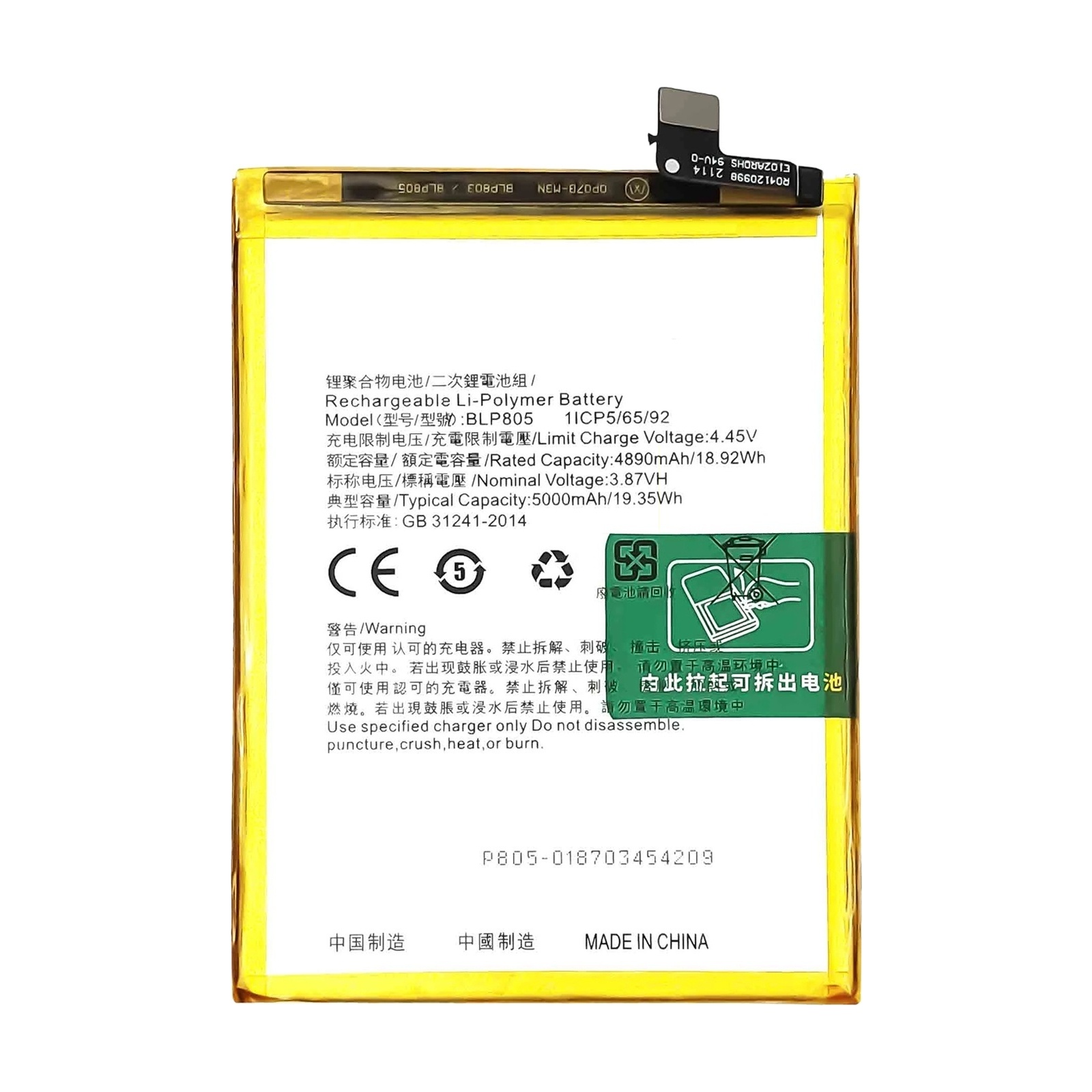 5000 mAh Li-Polymer Battery Replacement For OPPO A93s 5G/A93 5G/A11S/A55 5G/A56 5G/A16/A16s/A54s/A74 5G