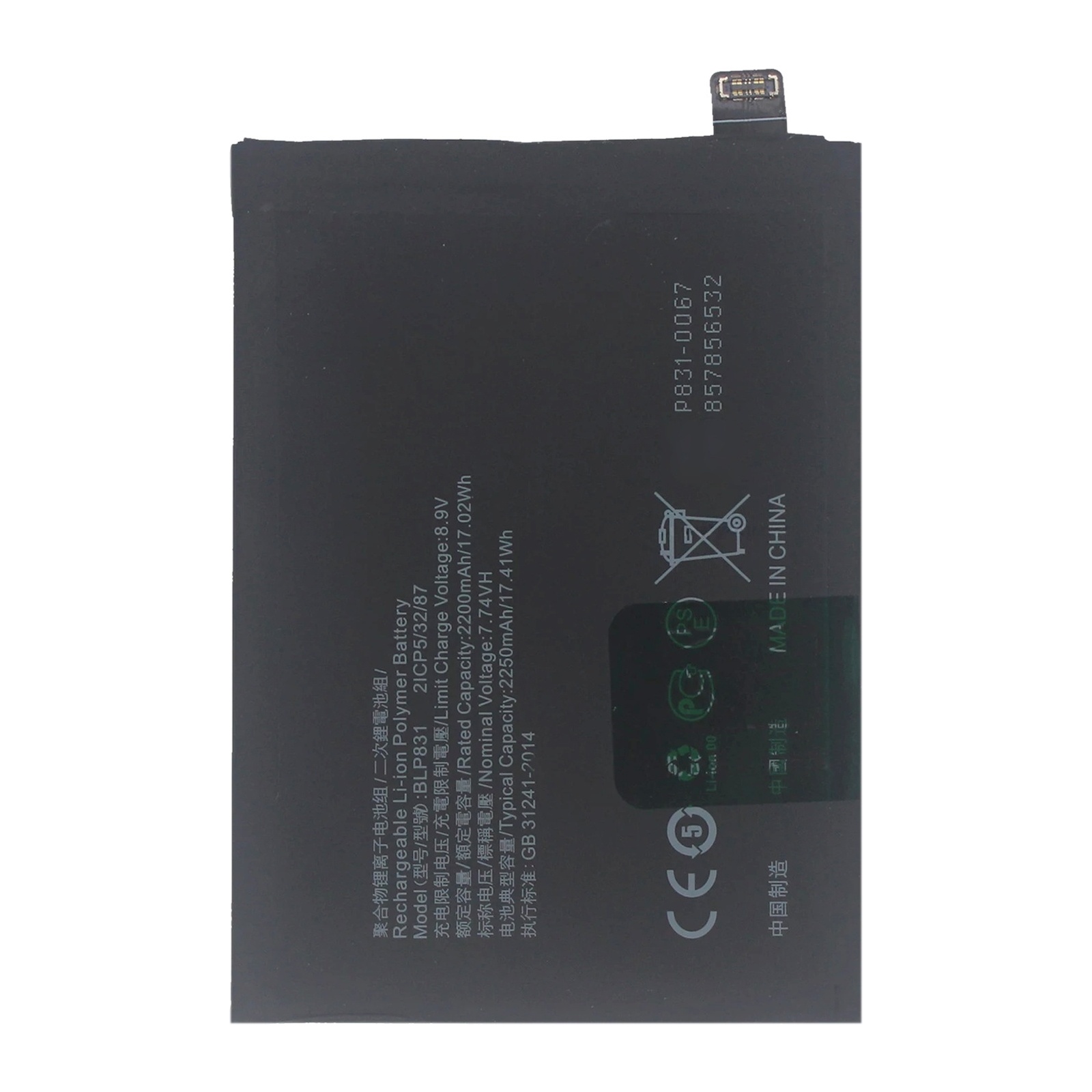 BLP831 Li-Polymer Battery Replacement For OPPO Find X3 / Find X3 Pro