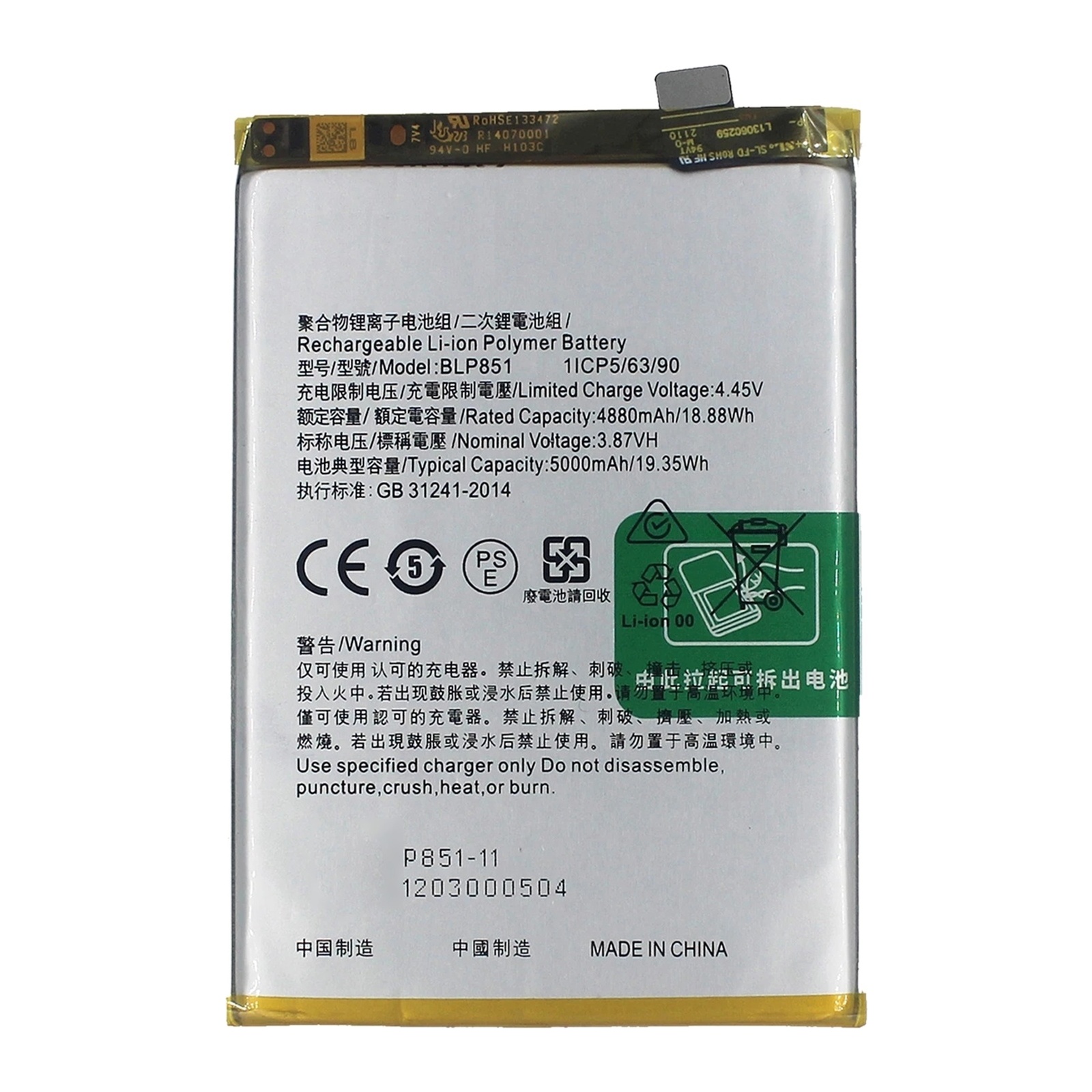 BLP851 5000mAh Li-Polymer Battery Replacement For OPPO F19 / F19s