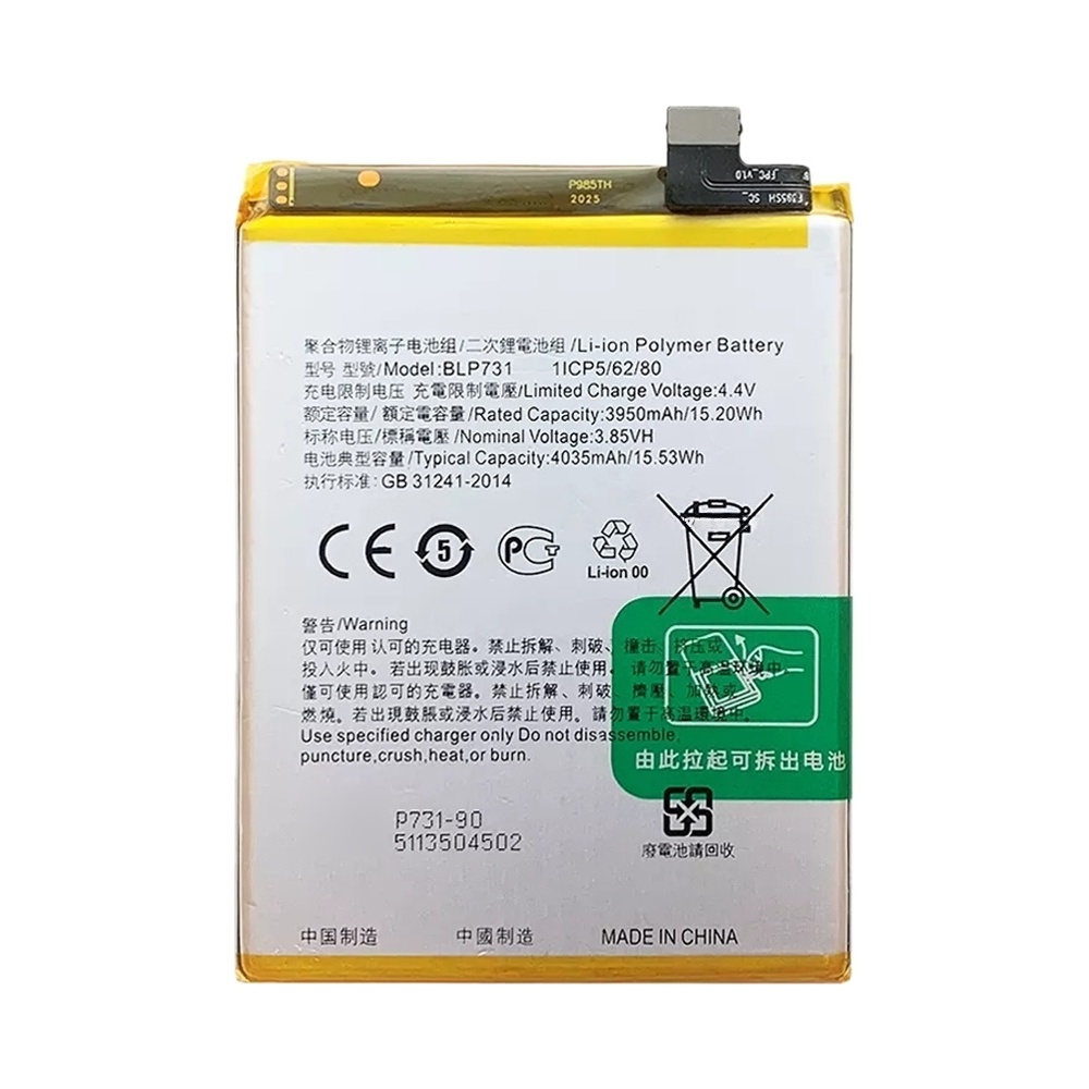 BLP731 4035 mAh Li-Polymer Battery Replacement For Realme Q / Realme 5 Pro