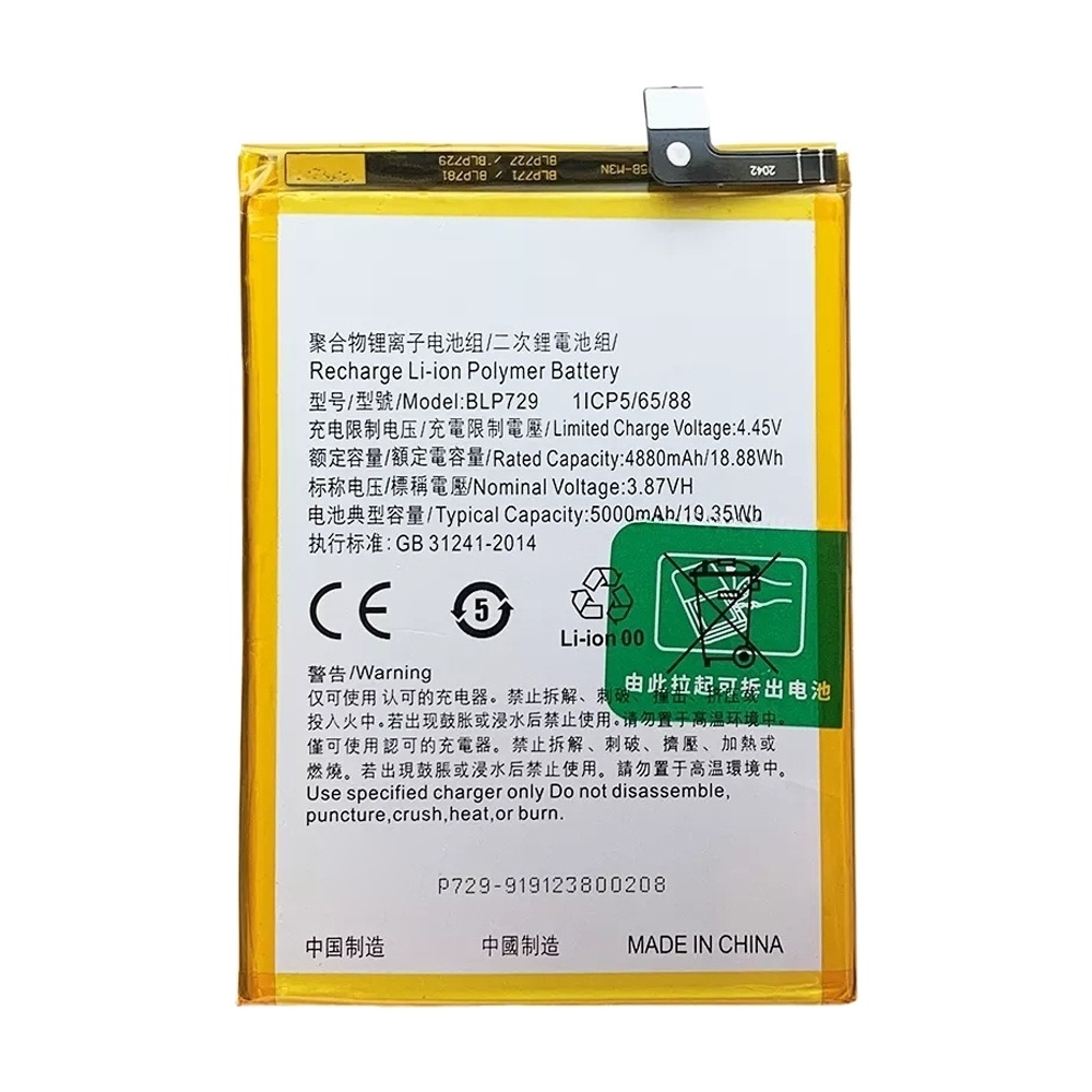 BLP729 5000 mAh Li-Polymer Battery Replacement For Realme 5 / Realme 5i/ Realme 5s / Realme 6i / Realme C3
