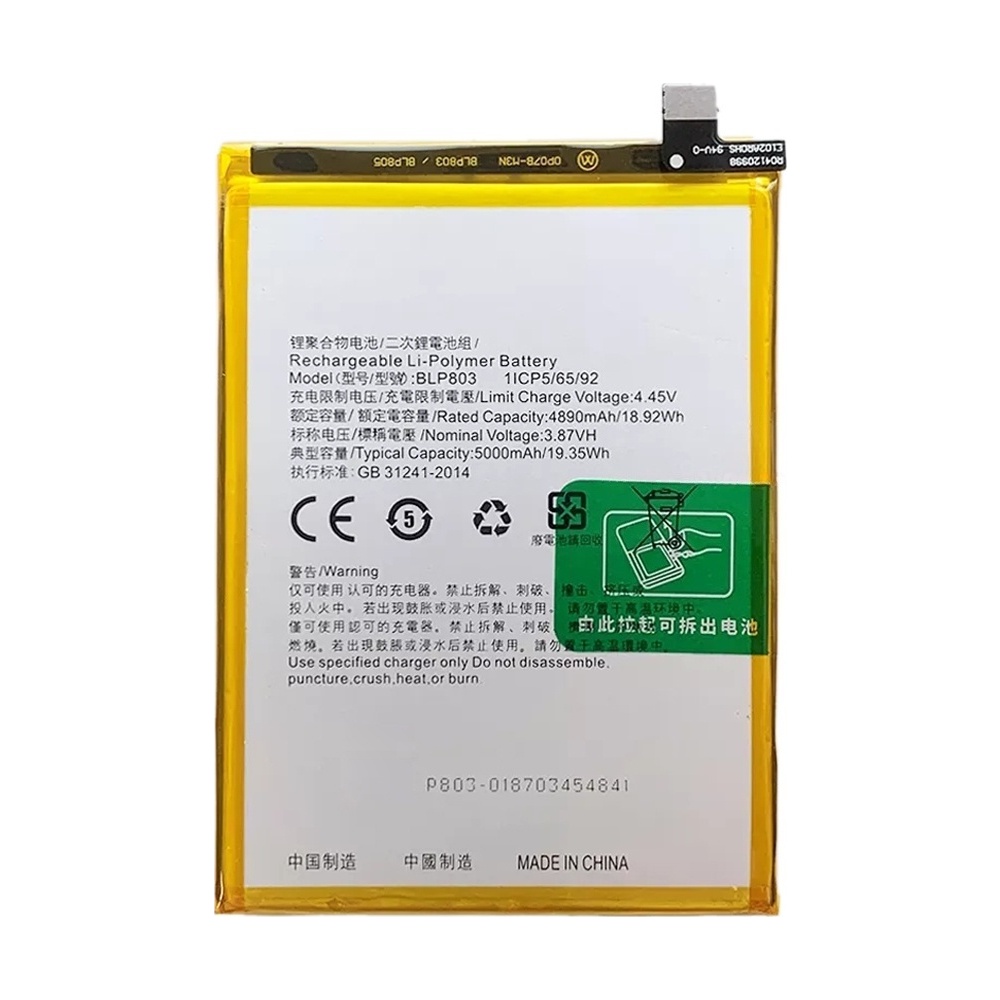 BLP803 5000 mAh Li-Polymer Battery Replacement For Realme C17 / Realme 7i