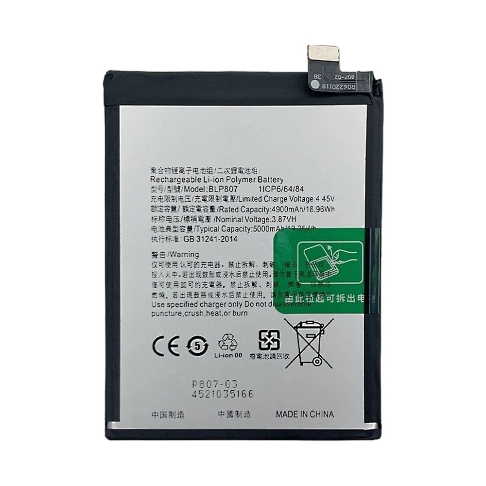 BLP807 5000 mAh Li-Polymer Battery Replacement For Realme V5 5G / Realme Q2