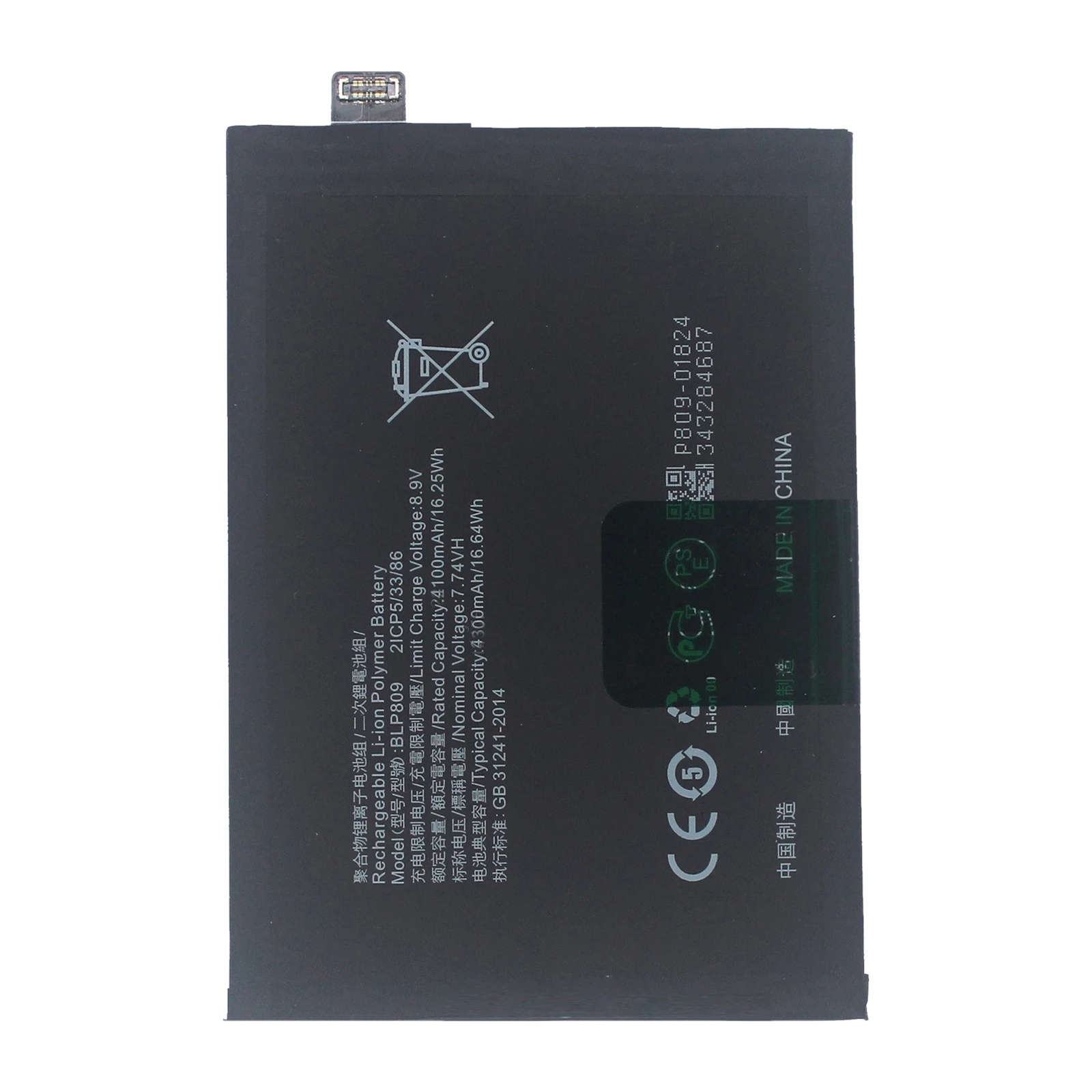BLP809 4300mAh For Realme Q2 Pro Li-Polymer Battery Replacement