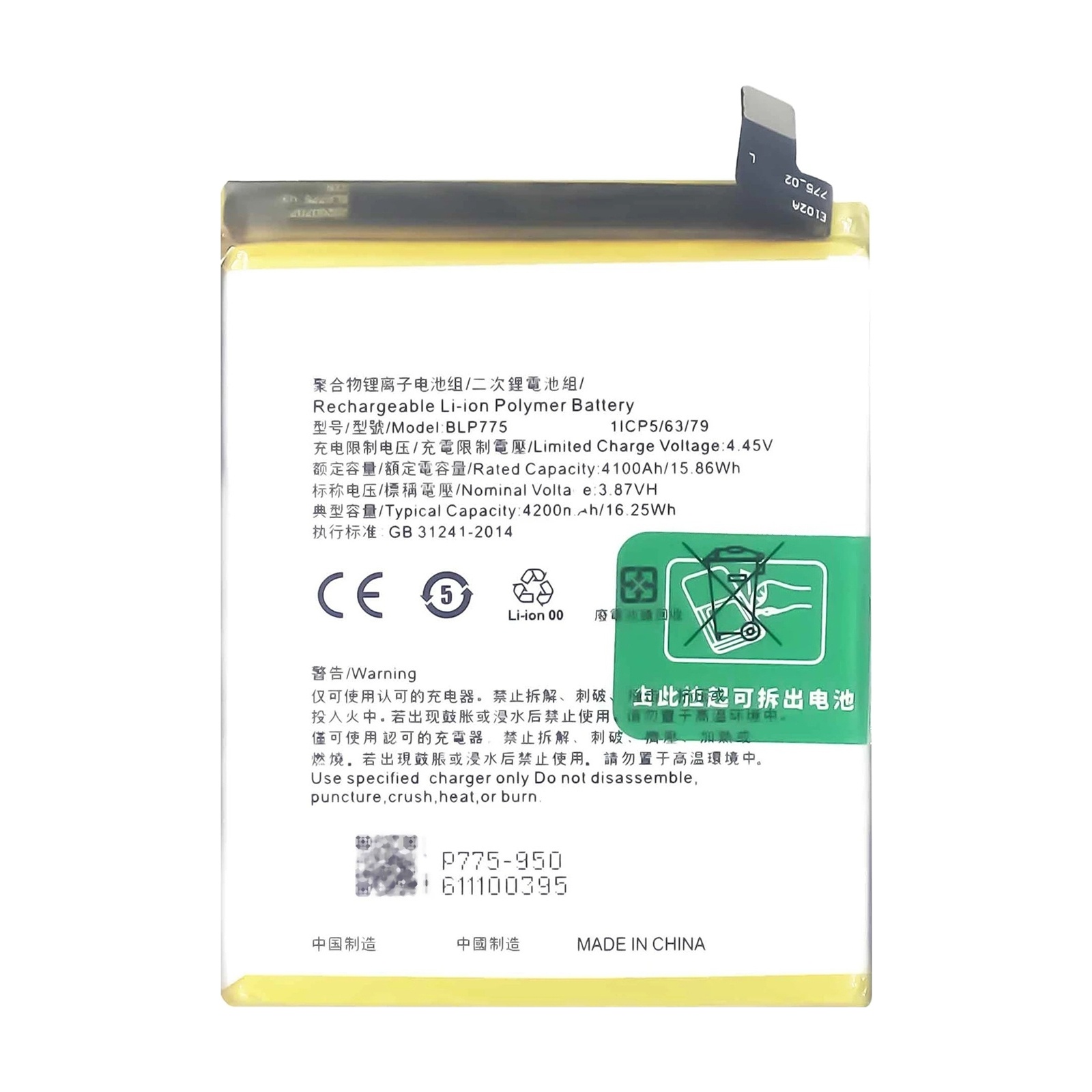BLP775 For Realme X50 5G Li-Polymer Battery Replacement