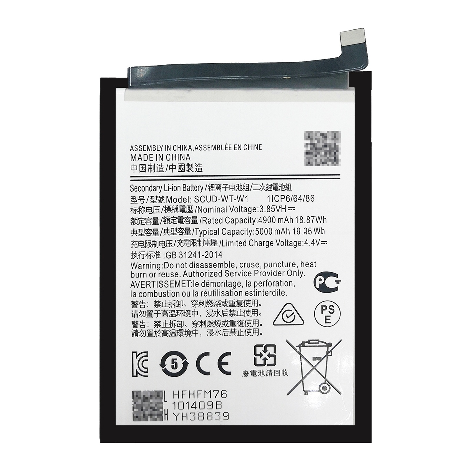 SCUD-WT-W1 5000mAh For Samsung Galaxy A22 5G Li-Polymer Battery