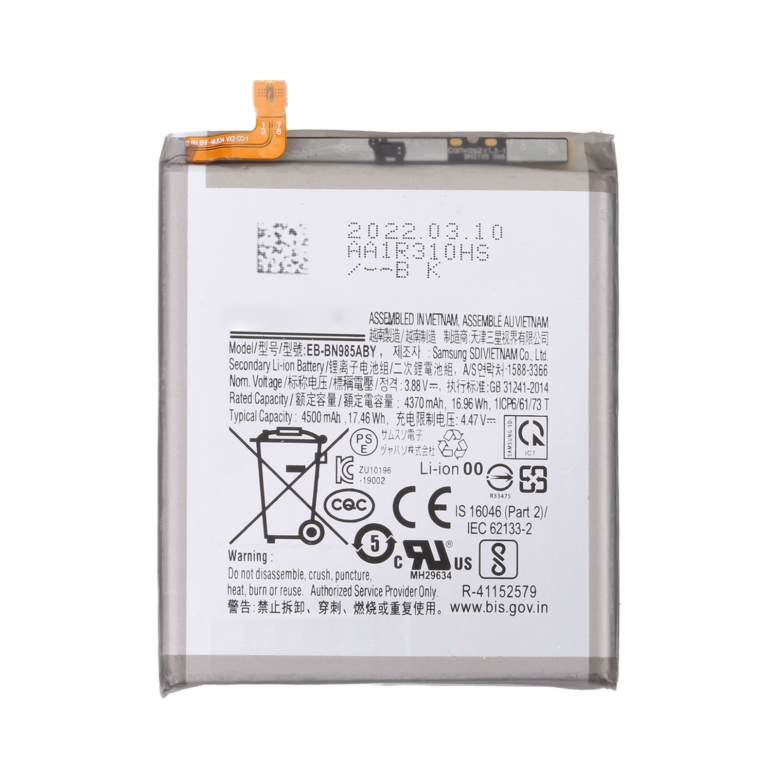 For Samsung Galaxy Note20 Ultra 4500mAh EB-BN985ABY Battery Replacement