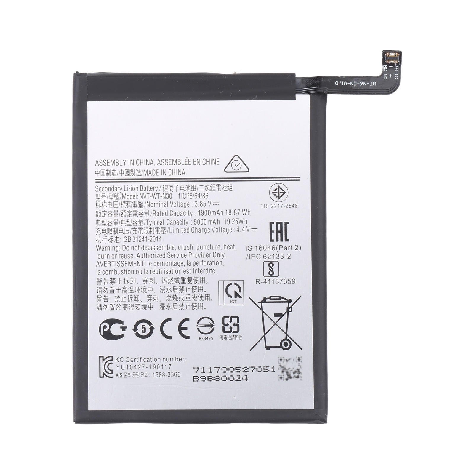 For Samsung Galaxy N30 5000mAh NVT-WT-N30 Battery Replacement
