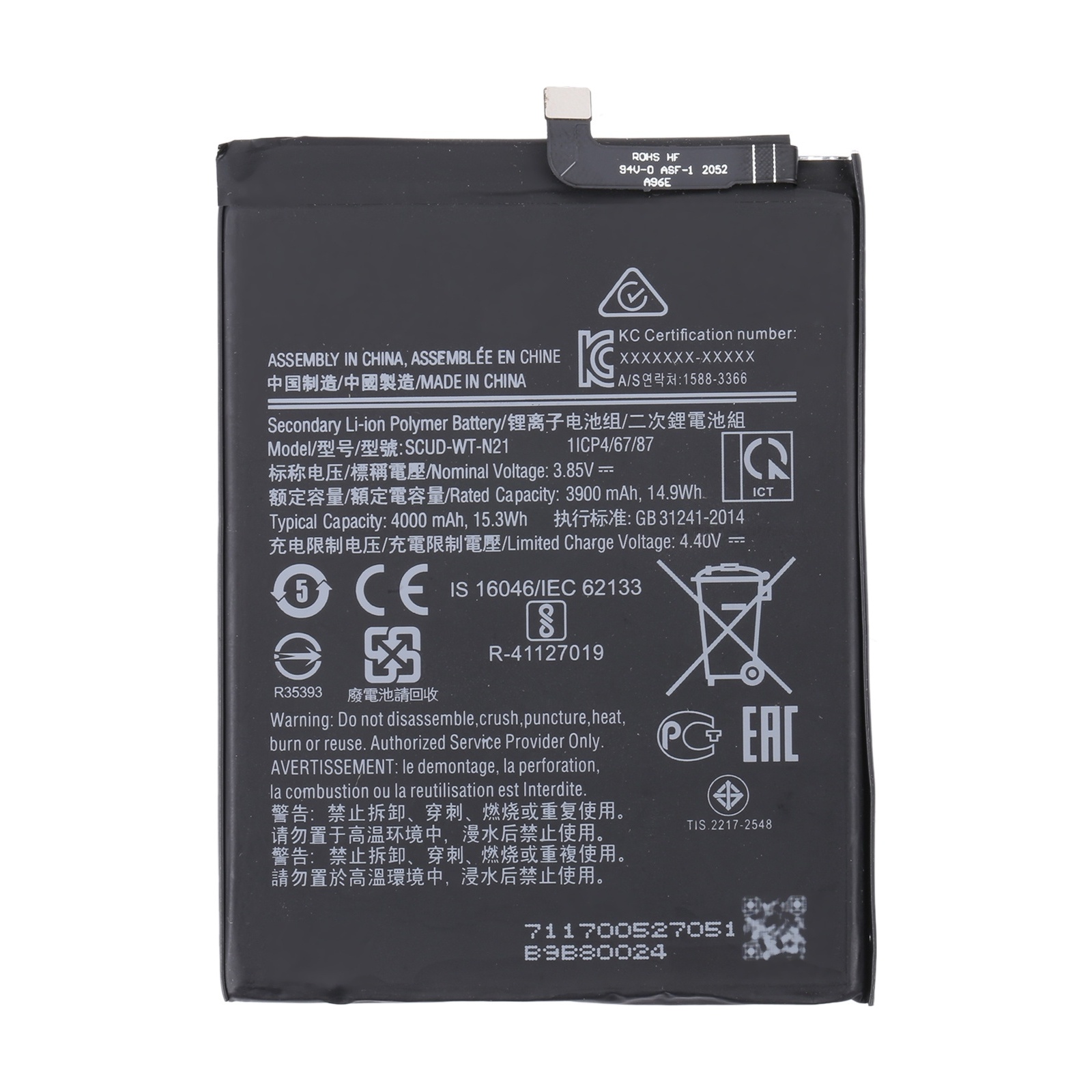 For Samsung Galaxy N21 N30 4000mAh SCUD-WT-N21 Battery Replacement