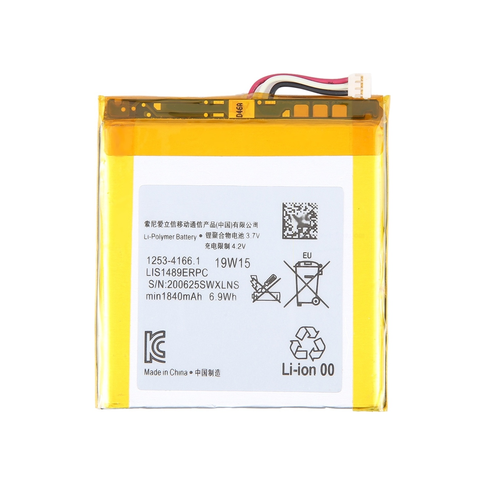 For Sony Ericsson LT26w Acro S 1840mAh Battery Replacement LIS1849EPRC