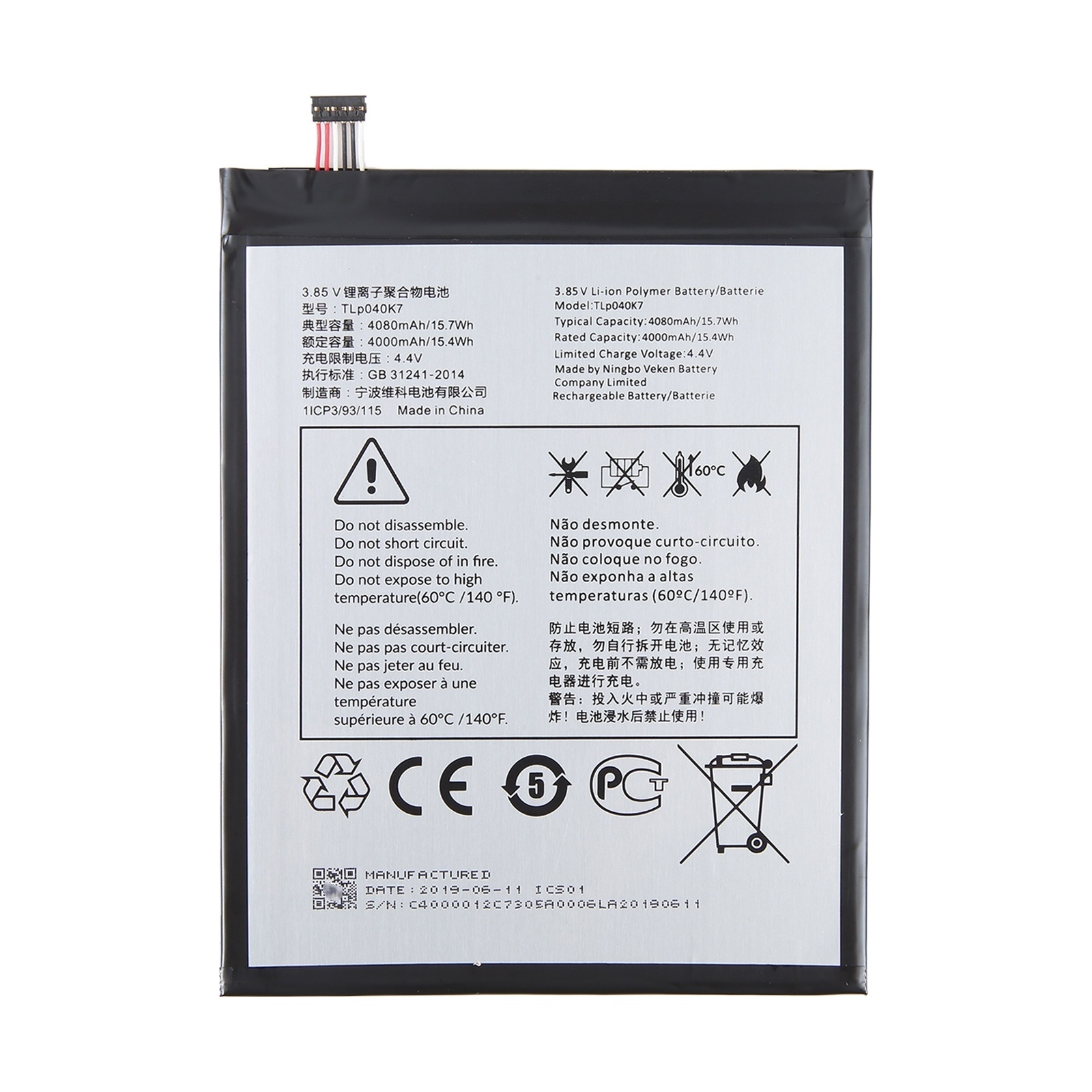 For Alcatel Joy Tab 9029Z 4000mAh Battery Replacement TLp040K7