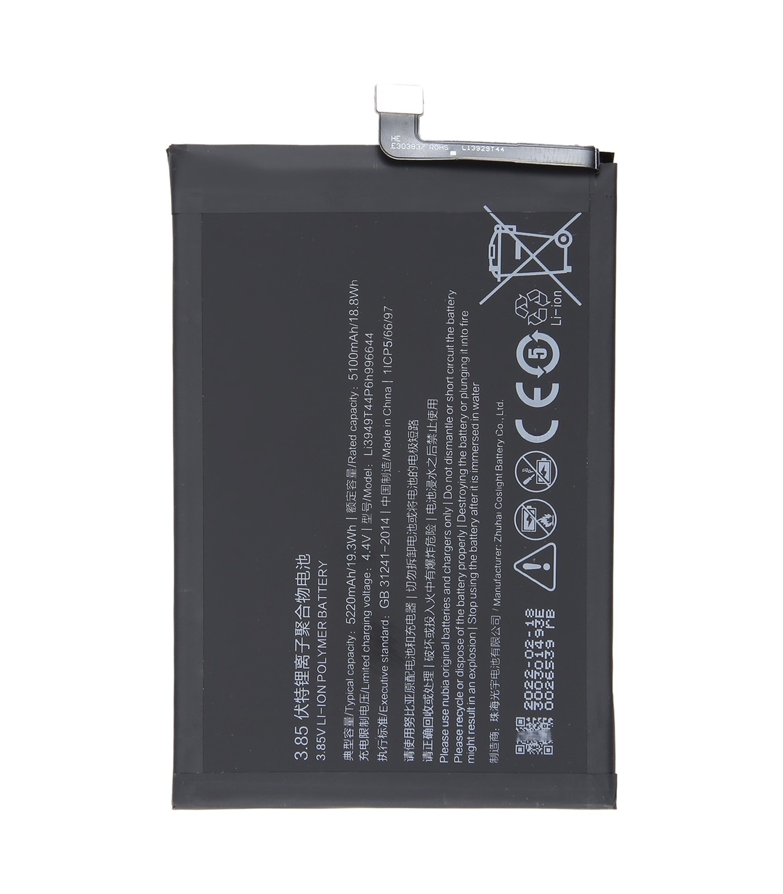 For ZTE Nubia RedMagic 3 / 3S NX629J-V1S 5100mAh Battery Replacement Li3949T44P6h996644