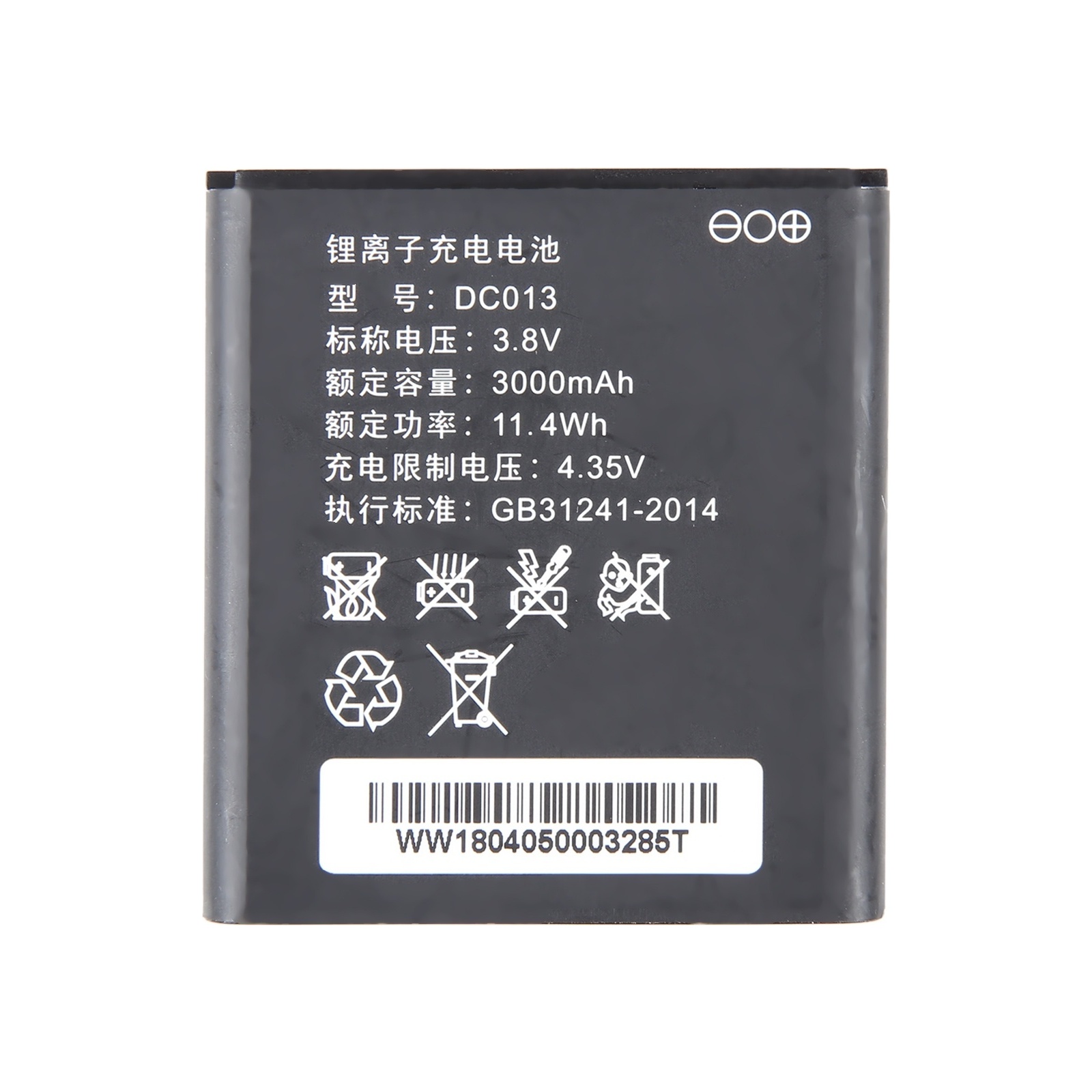 For ZTE Nubia WD670 4G 3000mAh Battery Replacement DC013