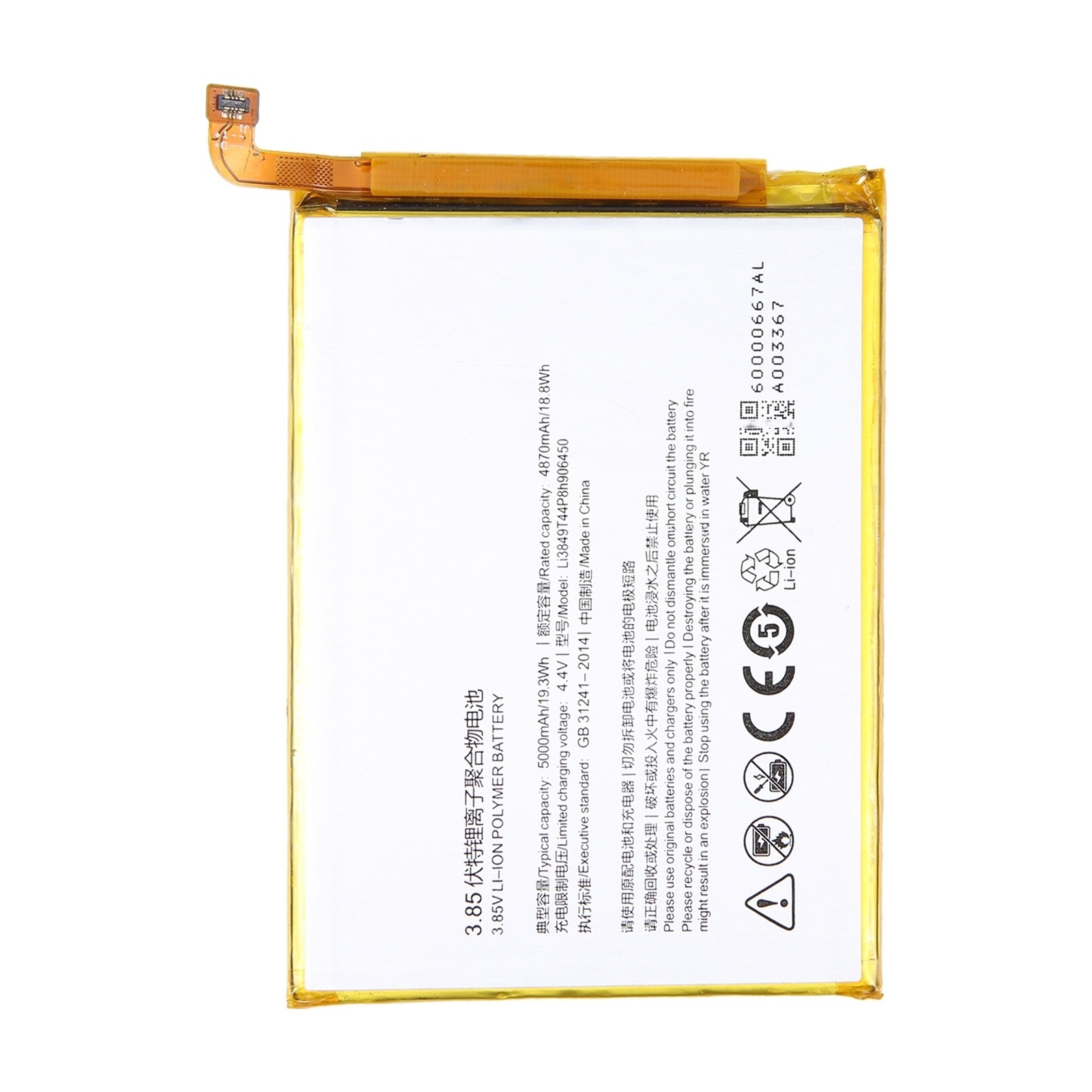 For ZTE blade A0620/A6 Lite A0622/ nubia N3 NX608j 4870mAh Battery Replacement Li3849T44P8h906450