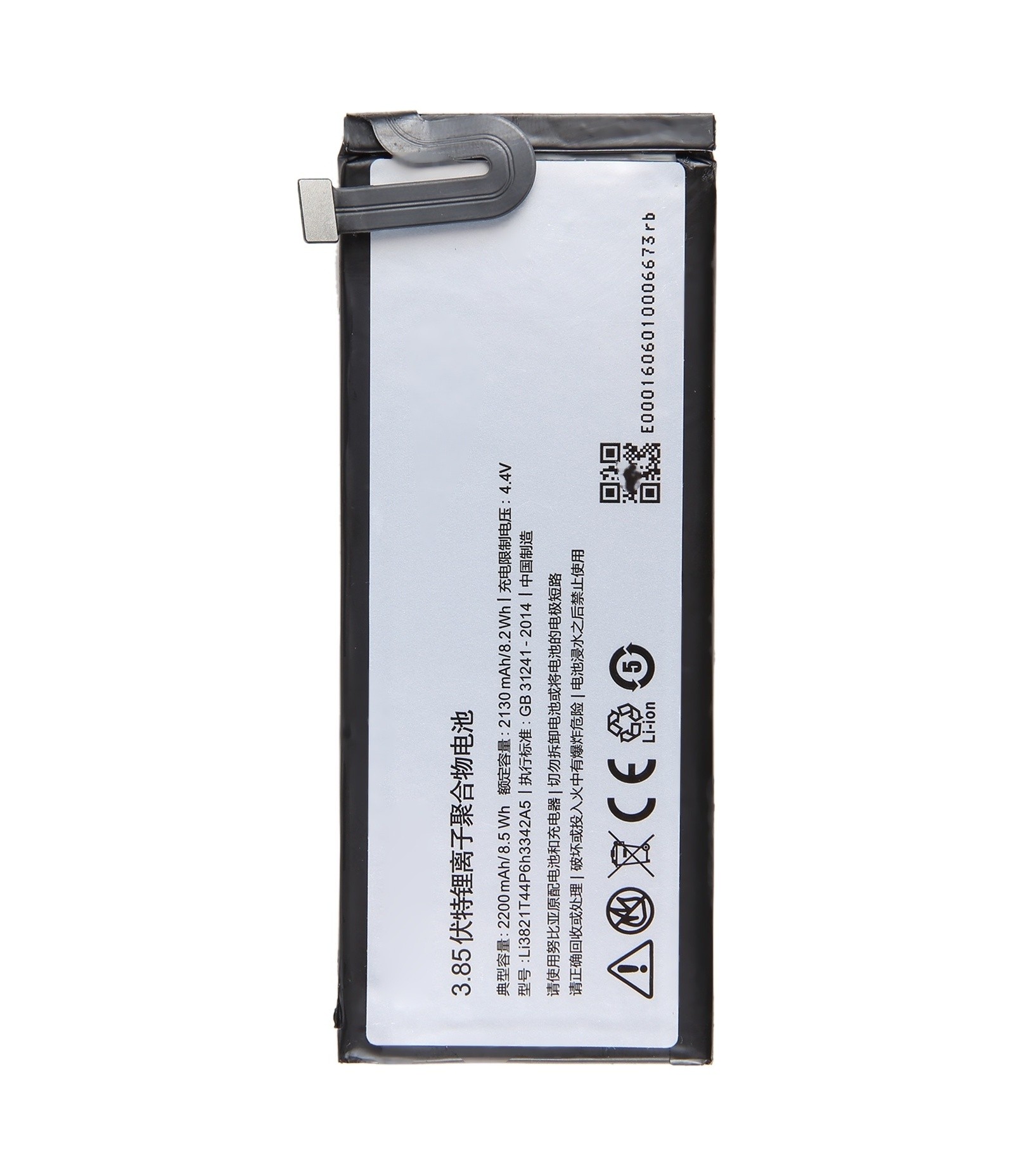 For ZTE Nubia My Prague NX513J 2200mAh Battery Replacement Li3821T44P6h3342A5