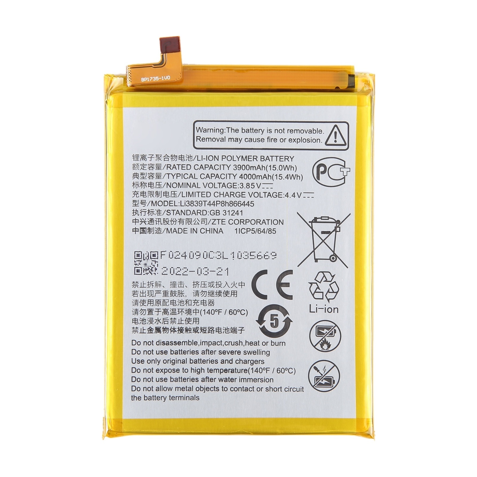 For ZTE 7530N 3900mAh Battery Replacement Li3839T44P8h866445