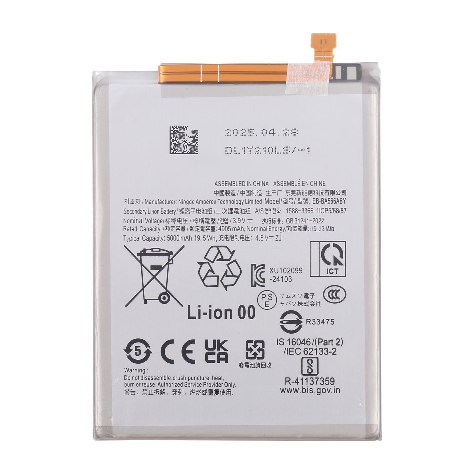 For Galaxy A36 / A56 5000mAh Battery Replacement