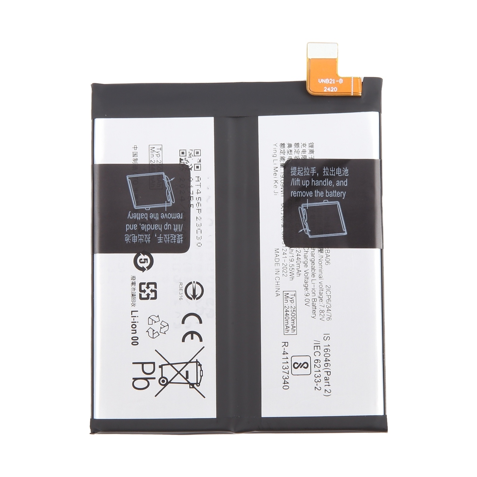 For vivo X100 BA06 5000mAh Li-Polymer Battery Replacement