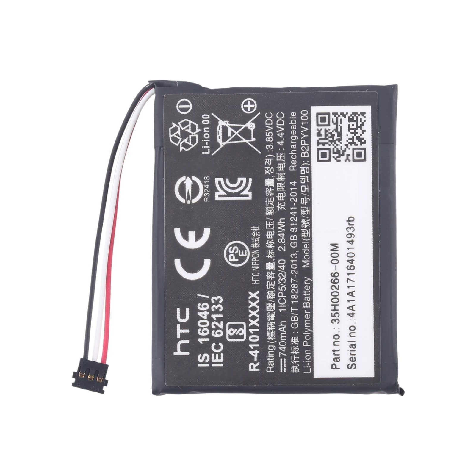For HTC Vive Tracker B2PYV100 740mAh Battery Replacement
