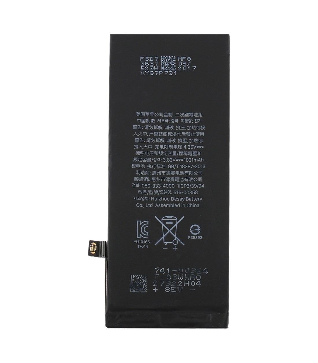 1821mAh Li-ion Battery for iPhone 8