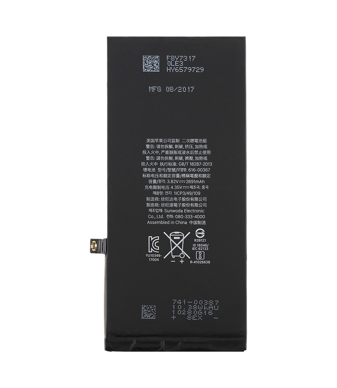 2691mAh Li-ion Battery for iPhone 8 Plus