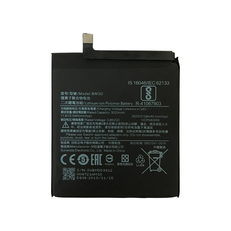 BM3D 3020mAh for Xiaomi Mi 8 SE Li-Polymer Battery