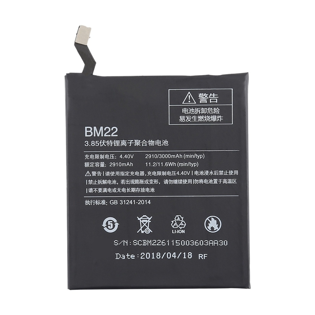 2910mAh BM22 for Xiaomi Mi 5 Li-Polymer Battery