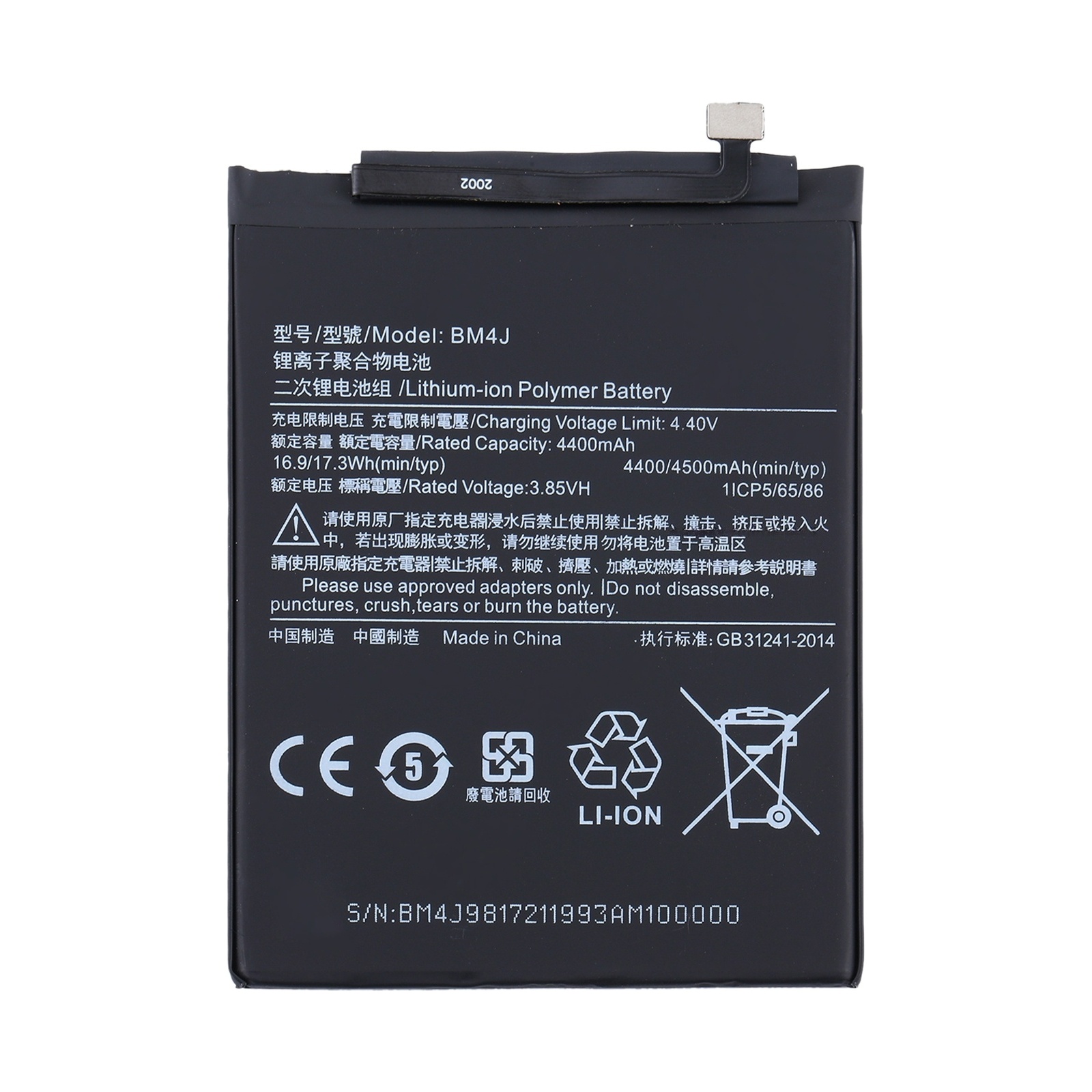 BM4J for Xiaomi Redmi Note 8 Pro Li-ion Polymer Battery